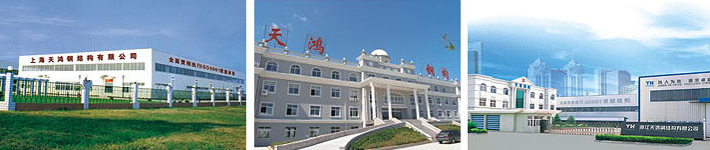 溫州天鴻鋼結構有限公司廠區(qū)